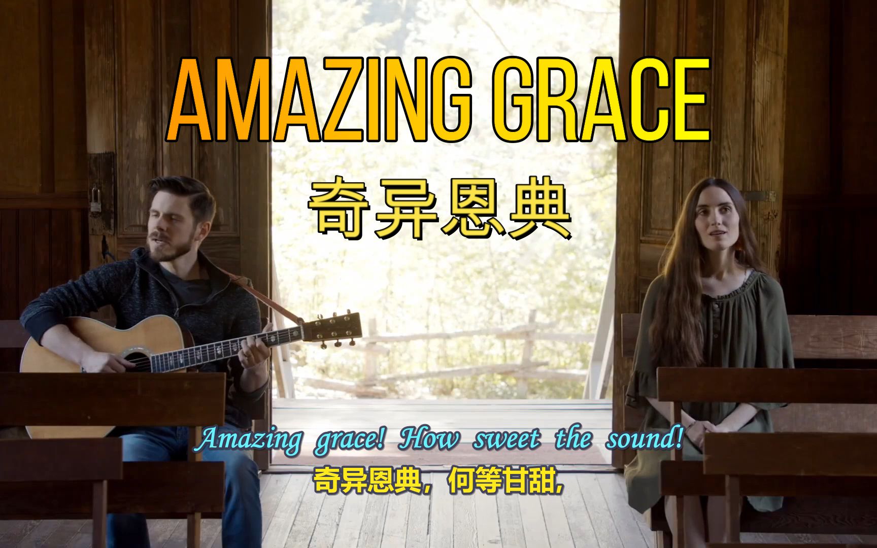 【中英字幕】奇异恩典 Amazing Grace  The Hound + The Fox哔哩哔哩bilibili