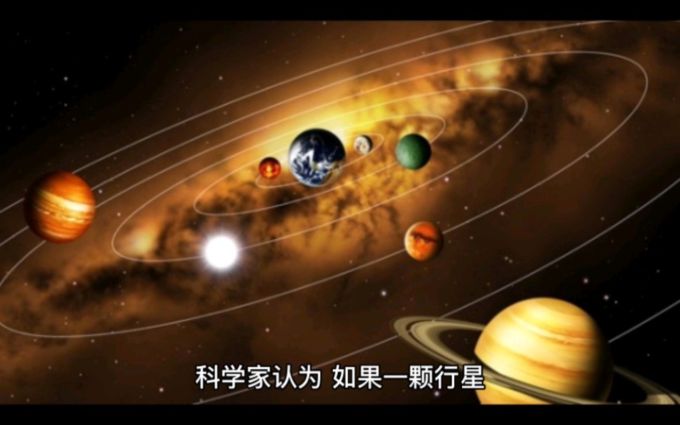 [图]科学家预测：2023年可能爆发超强太阳风暴，对人类生存有什么影响