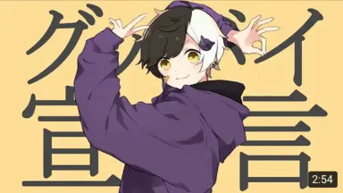 まぜ太 まぜ太/歌うまゲーム実況 - YouTube