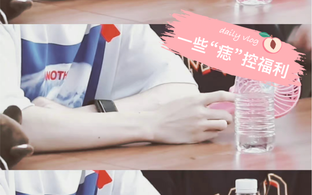 细数马嘉祺身上的那些痣