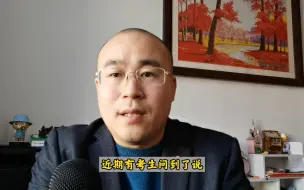 Download Video: 考研专业选择指南：考研择校择专业一定认清自己