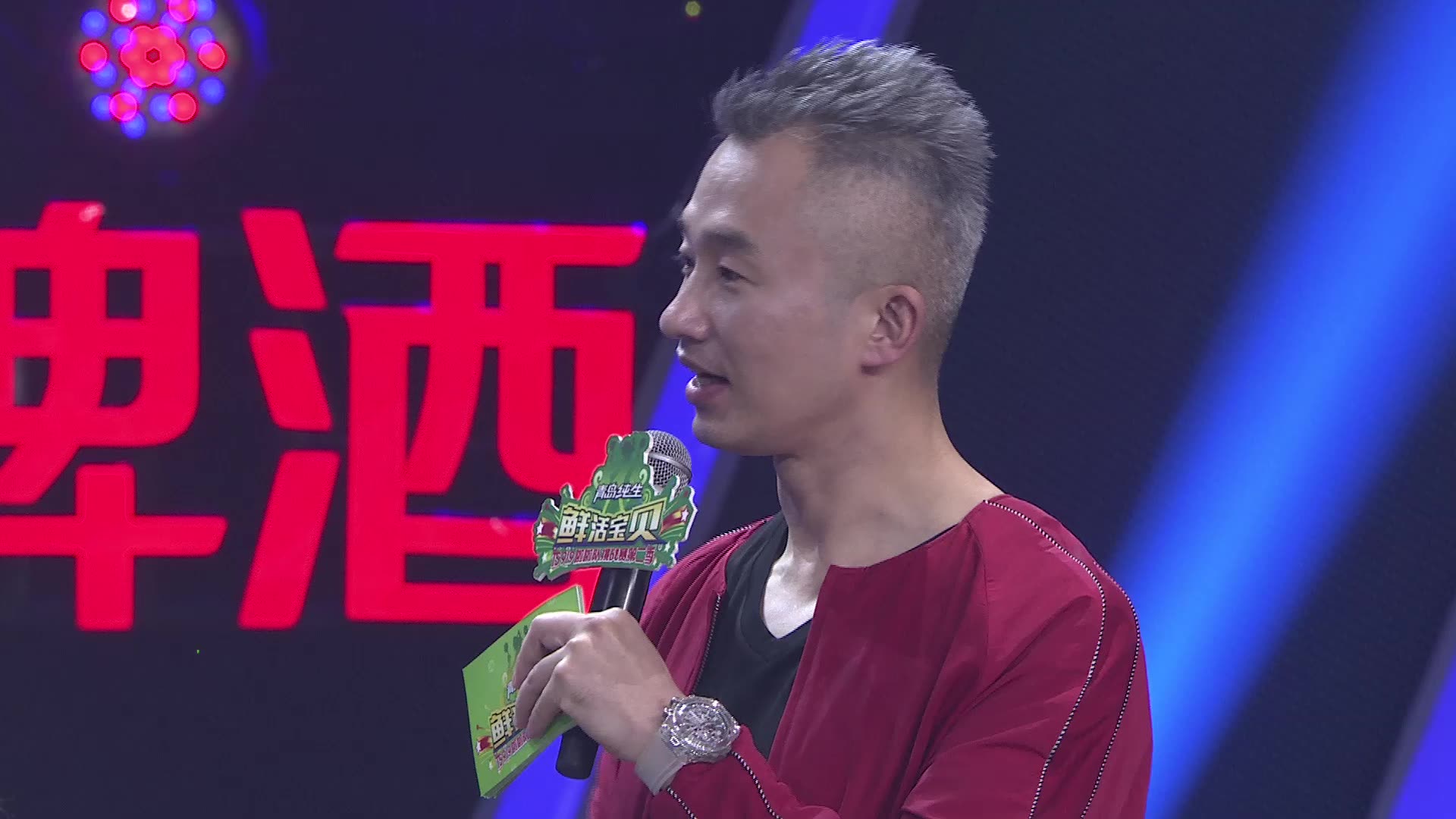 鲜活宝贝第二季 "隔壁小王"来踢馆,程雷传授嘻哈秘诀_哔哩哔哩 (゜-゜