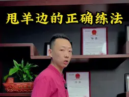 Download Video: 洗髓功甩阳鞭锻炼，持续输出，加强爆发力，女朋友会更喜欢