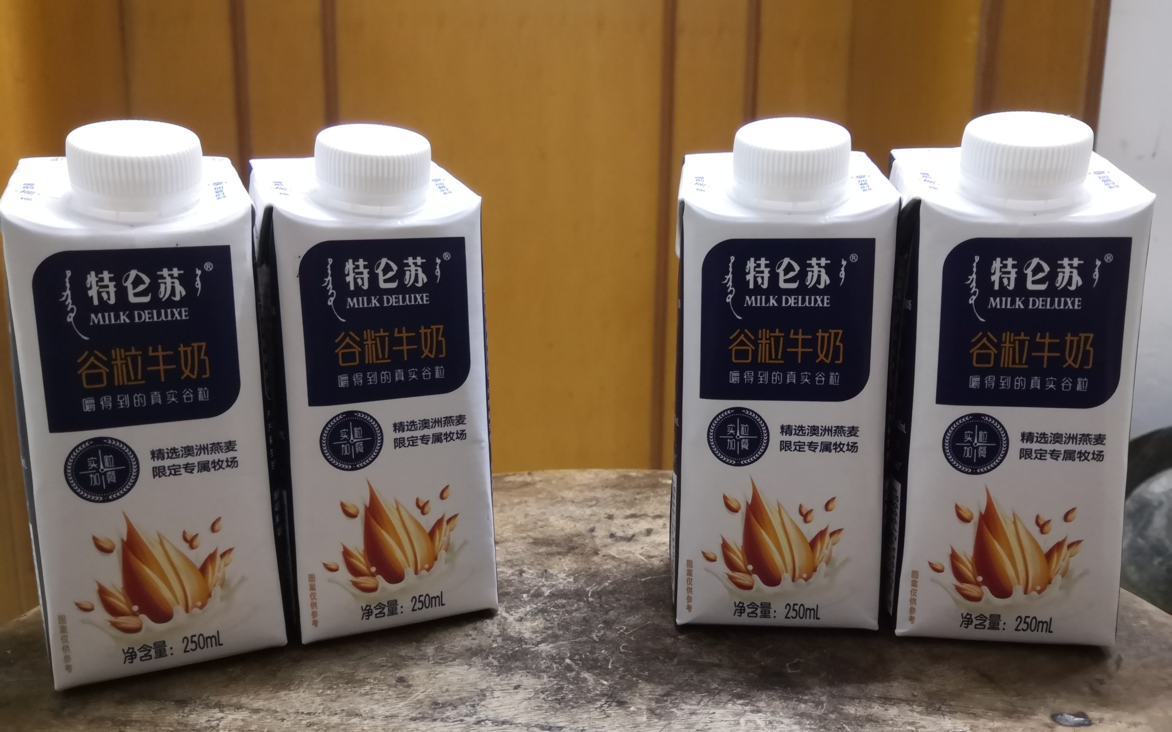 特仑苏谷粒牛奶试喝换汤不换药只是品牌不同