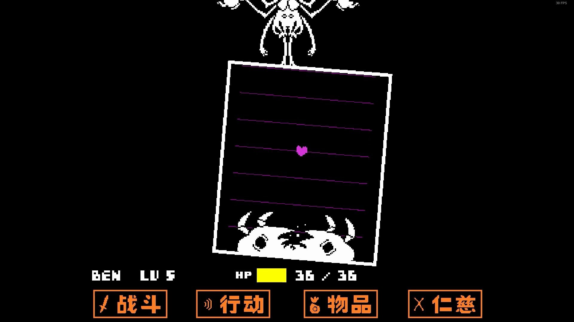 《传说之下》千辛万苦打败蜘蛛女王_哔哩哔哩 (゜-゜)つロ 干杯~-bili