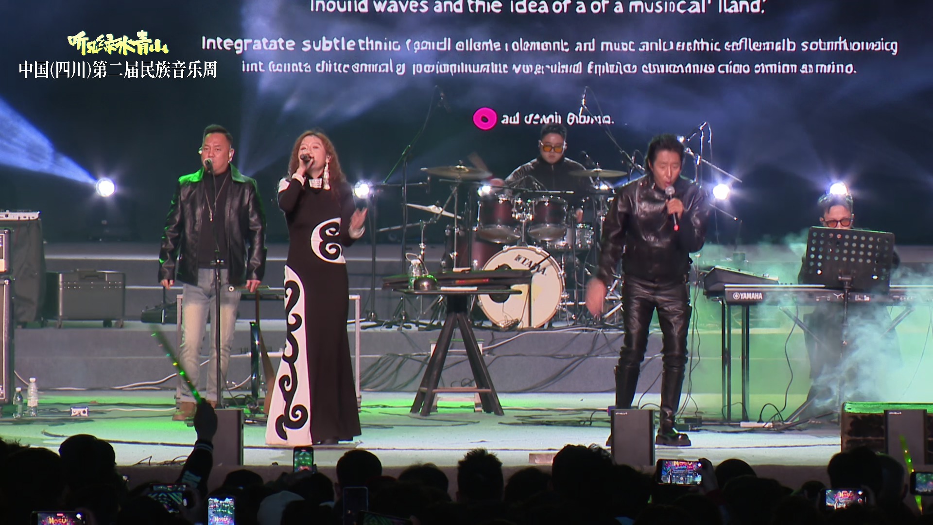 第二届民族音乐周 「吉克曲布首场个人演唱会」现场 #吉 