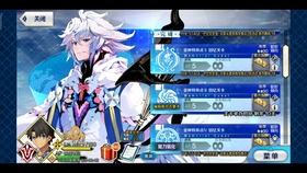 Fgo 四周年亚种特异点回忆关卡合集 哔哩哔哩 つロ干杯 Bilibili