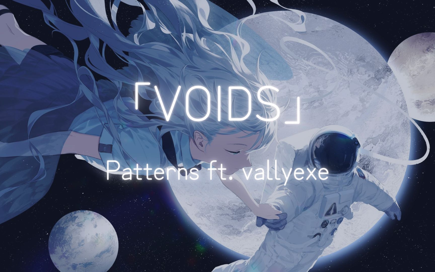 日推歌单 「VOIDS」ⷠPatterns ft. vallyexe | "想要陪在你身边"哔哩哔哩bilibili