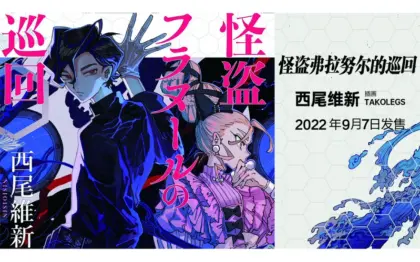 刀语 番剧 Bilibili 哔哩哔哩弹幕视频网