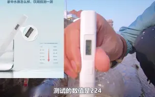 Скачать видео: 恒河水到底有多脏？小伙使用国产测水仪测试，结果不敢相信