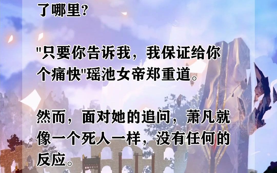 众女背叛,记忆曝光后世人哭泣11哔哩哔哩bilibili