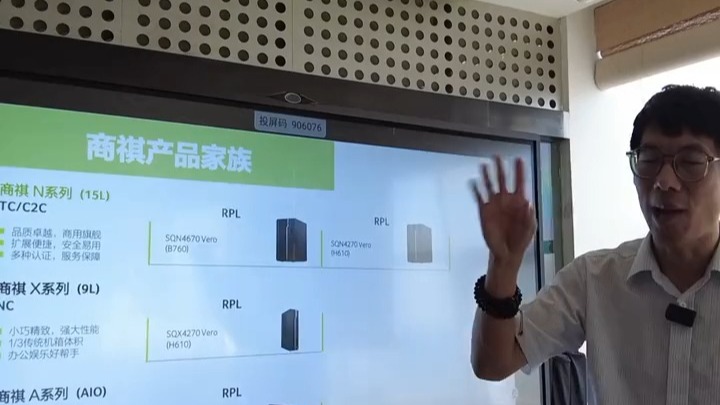 欢迎挑战宏碁性价比之王！B760主板超大内存空间接口丰富快来了解#宏碁acer#B760主板#环保材料#山东展君-7507902505871805722