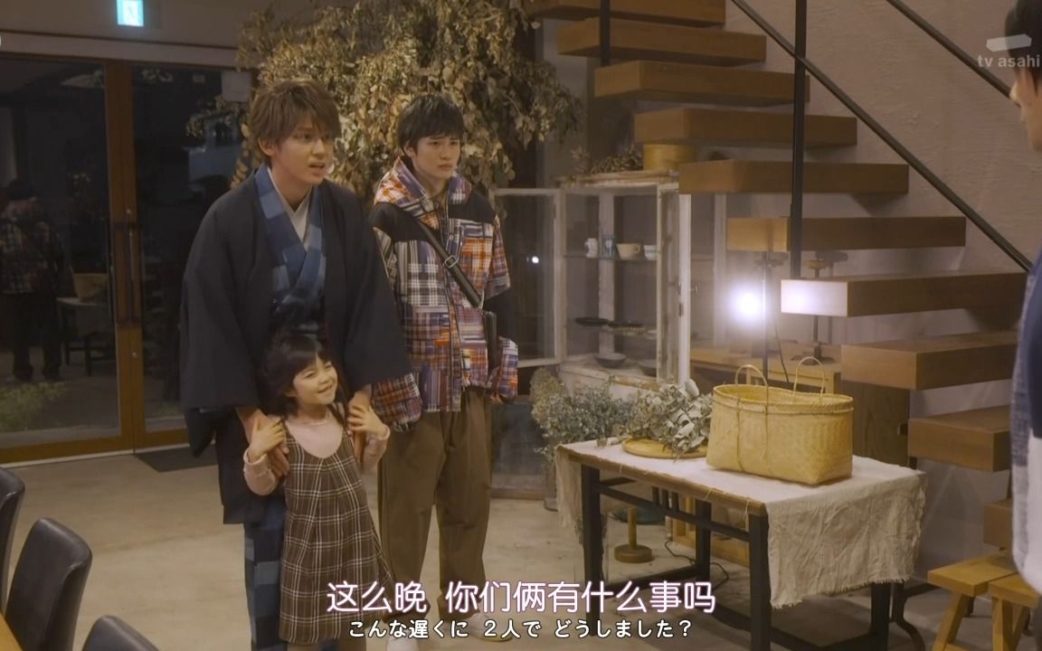 鹿枫堂四色日和ep8下哔哩哔哩bilibili