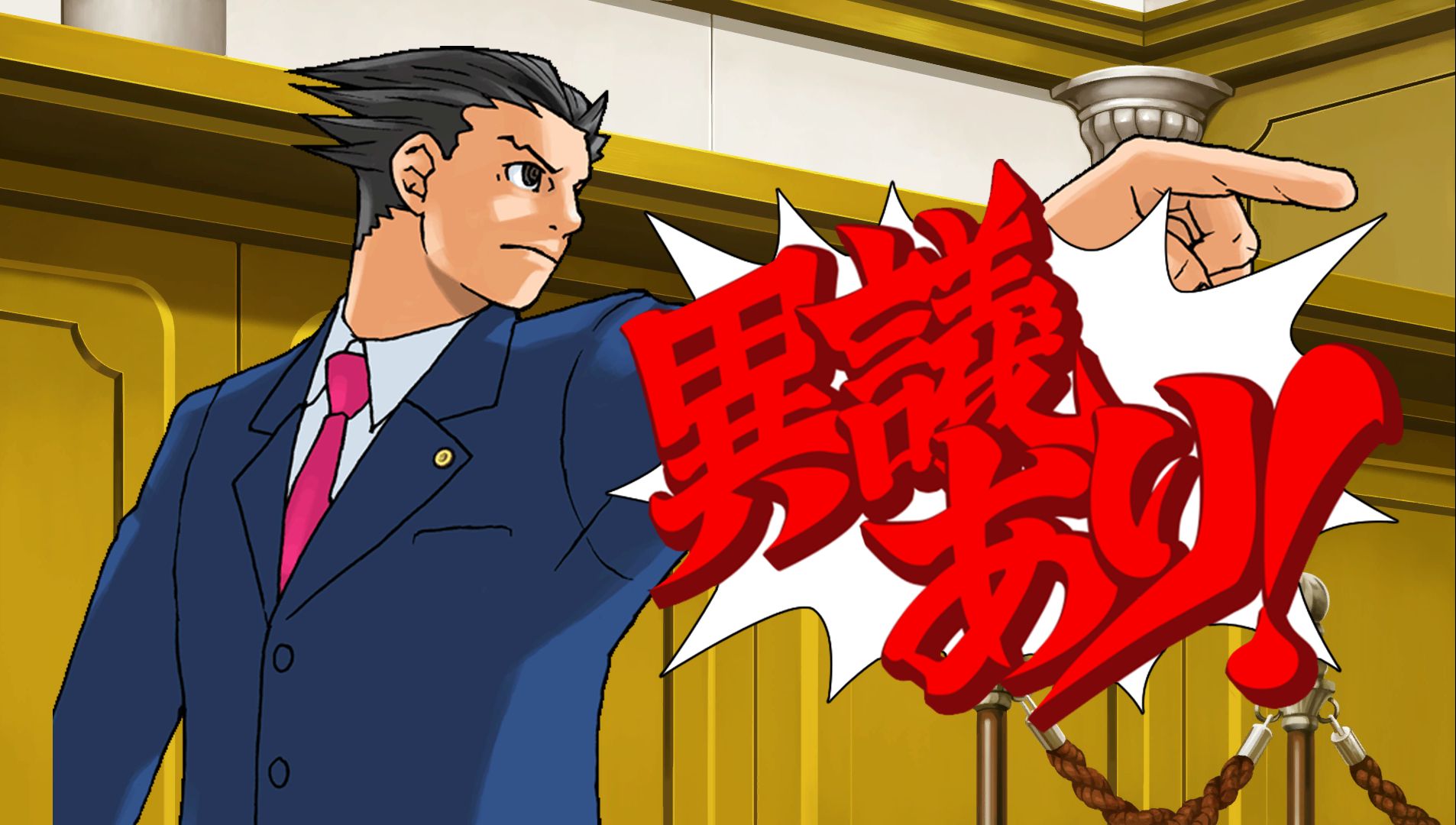 重回《逆转裁判》的起点!成步堂梦开始的地方!