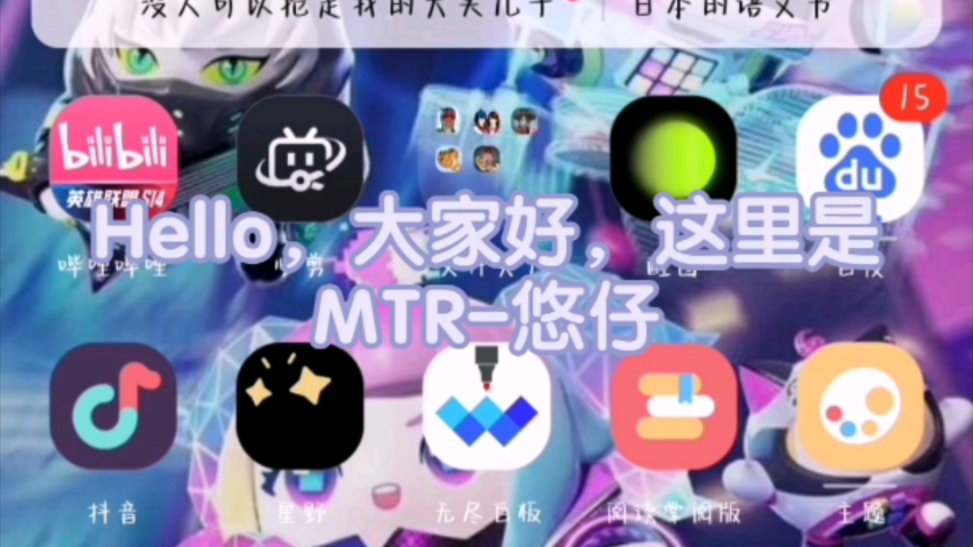 抖音做视频哔哩哔哩bilibili