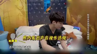 极限挑战节目组不让张艺兴说话，张艺兴直接睡着了