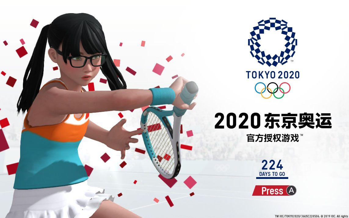 【ns游戏】2020东京奥运会网球项目-01