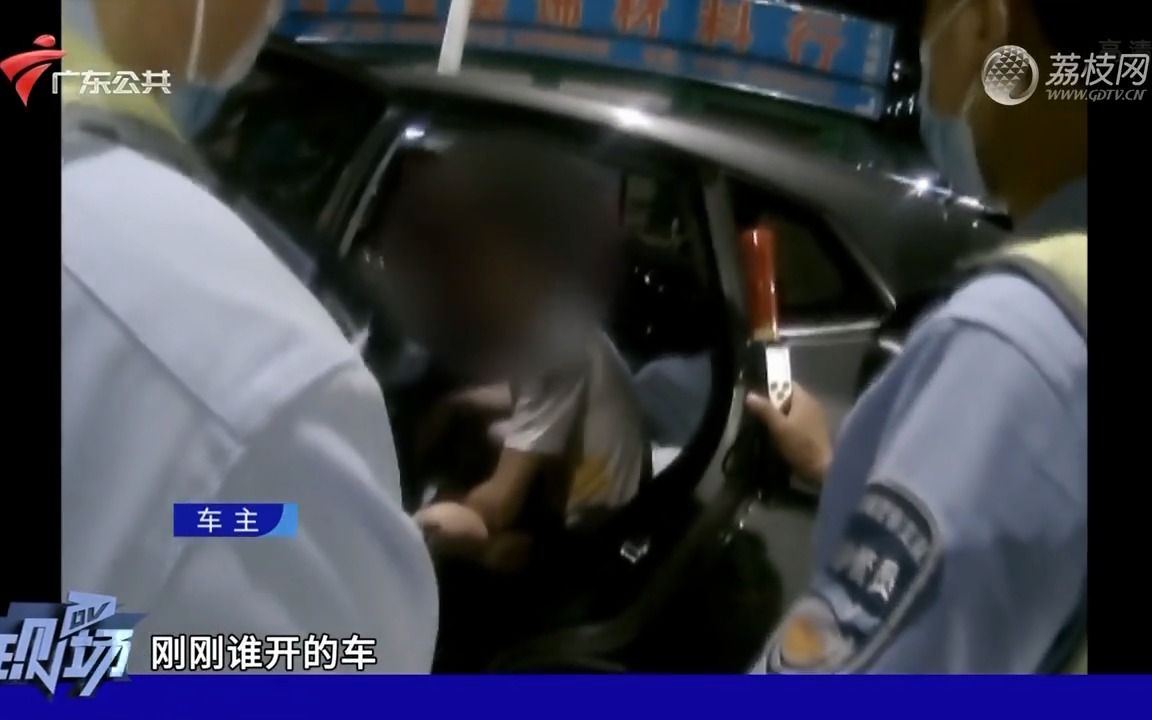 【粤语新闻】东莞:醉驾车主抢车开 代驾沦为观众哔哩哔哩bilibili