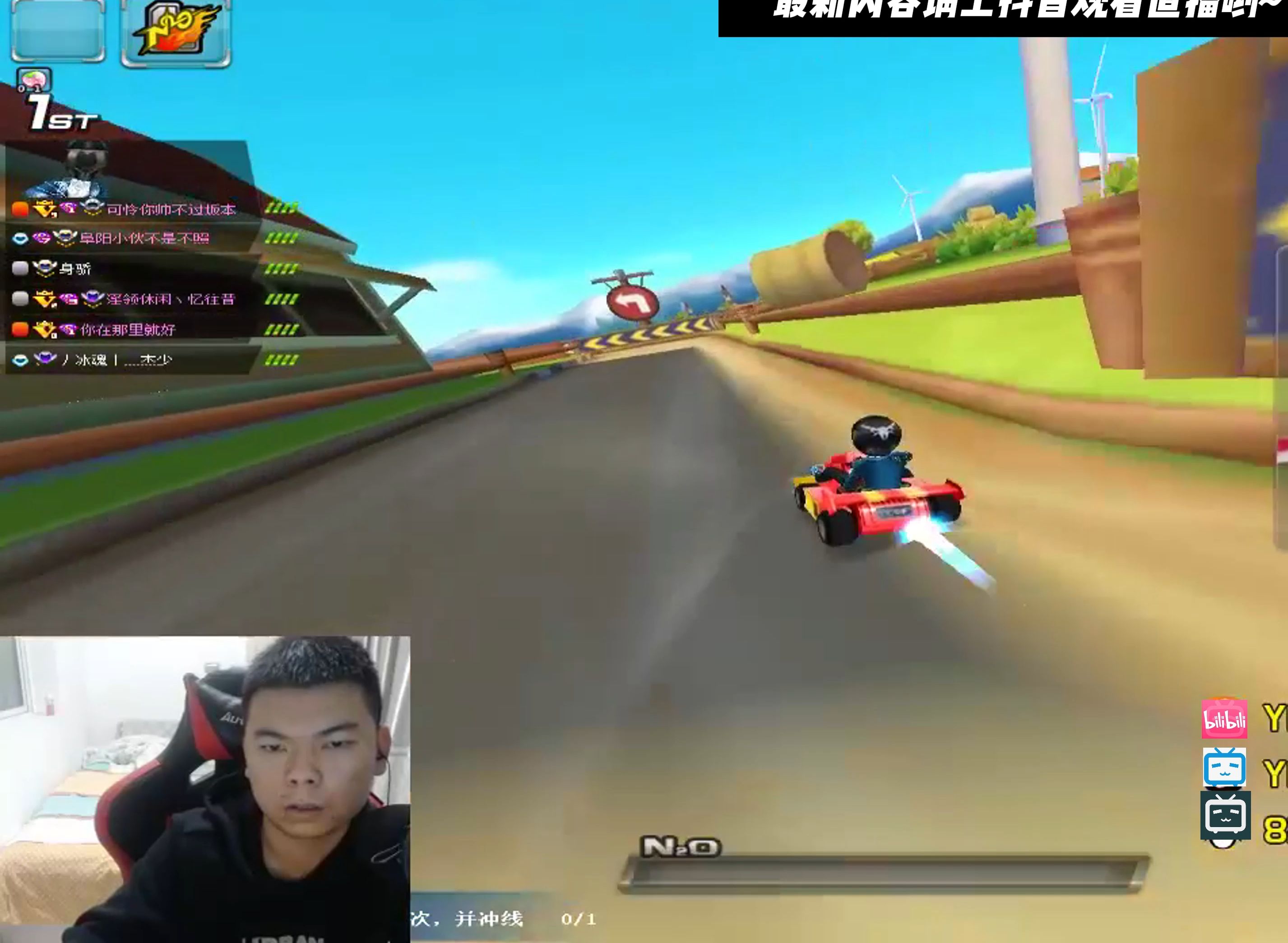 qq飞车严斌:班车虽小五脏俱全!秋之物语无情牵引,超极限跑法