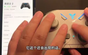 Télécharger la video: 手柄断连问题自查