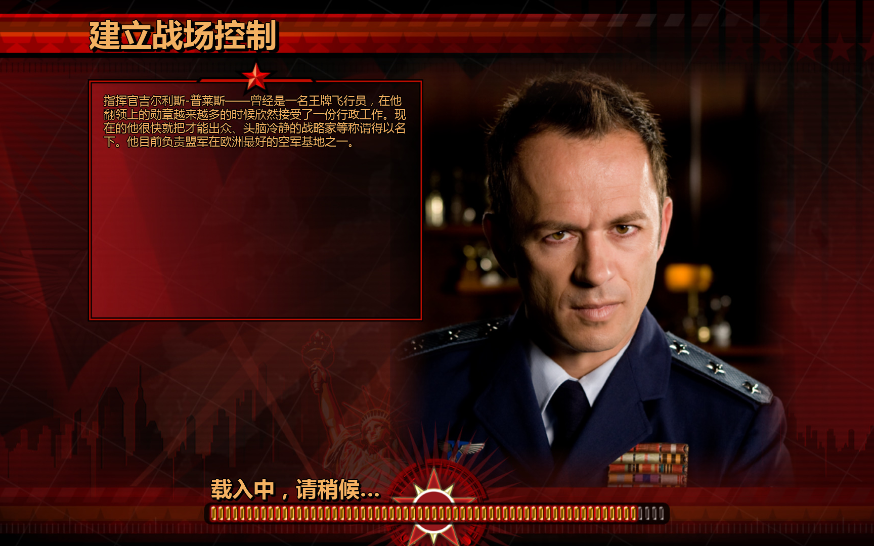 【赠品】盟军速冷冻欺负凶残利赛特