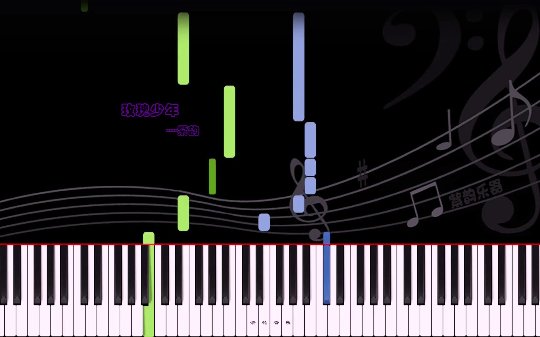 [图]玫瑰少年-钢琴曲 曲谱同步 练琴自学视频