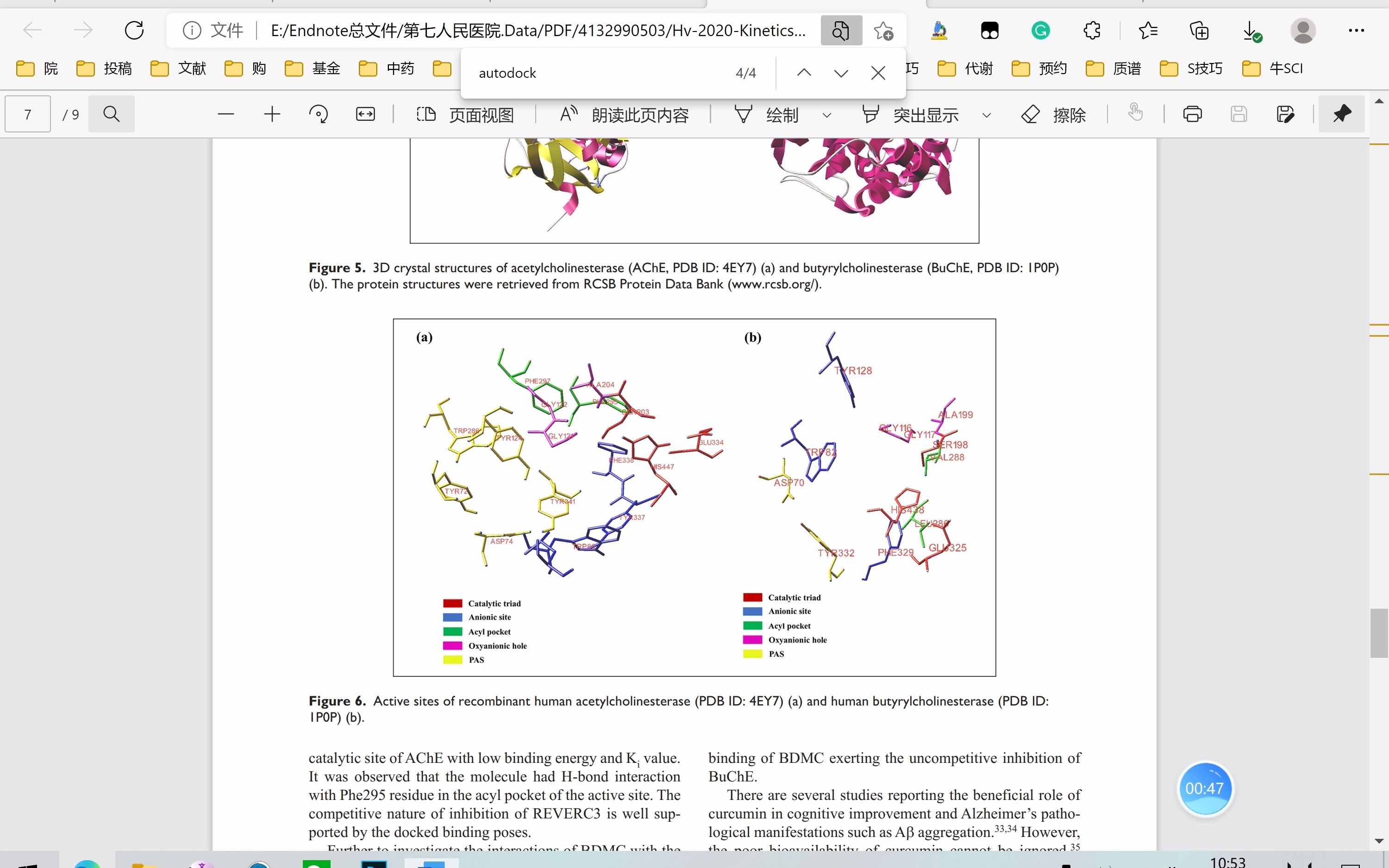 SCI文章中常用到的分子对接:Autodock如何安装哔哩哔哩bilibili