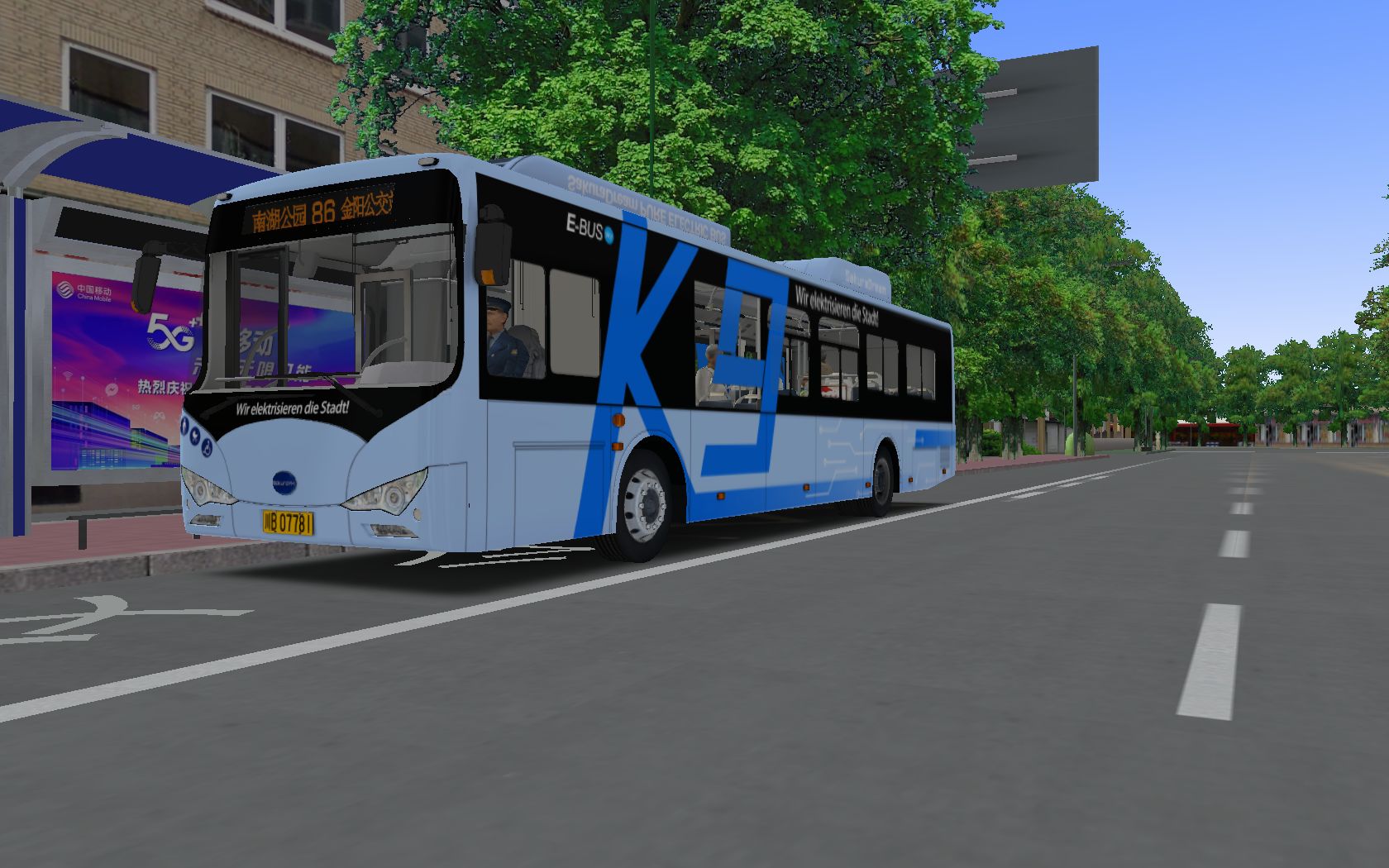 巴士模拟2 南宁市1.