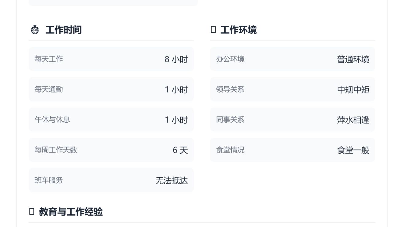 2026年江苏无锡