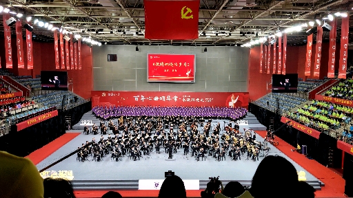 [图]激情燃烧的岁月 管乐 by南京森林警察学院警乐团 南京大学“百年心曲献华章”党史音乐大课堂活动实录