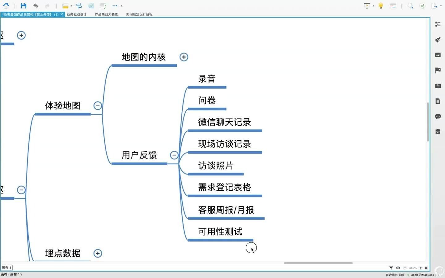 二肆财税互联网电商行业财税实操训练营三讲suzh111哔哩哔哩bilibili