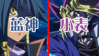 爆粗蓝神-哔哩哔哩_Bilibili