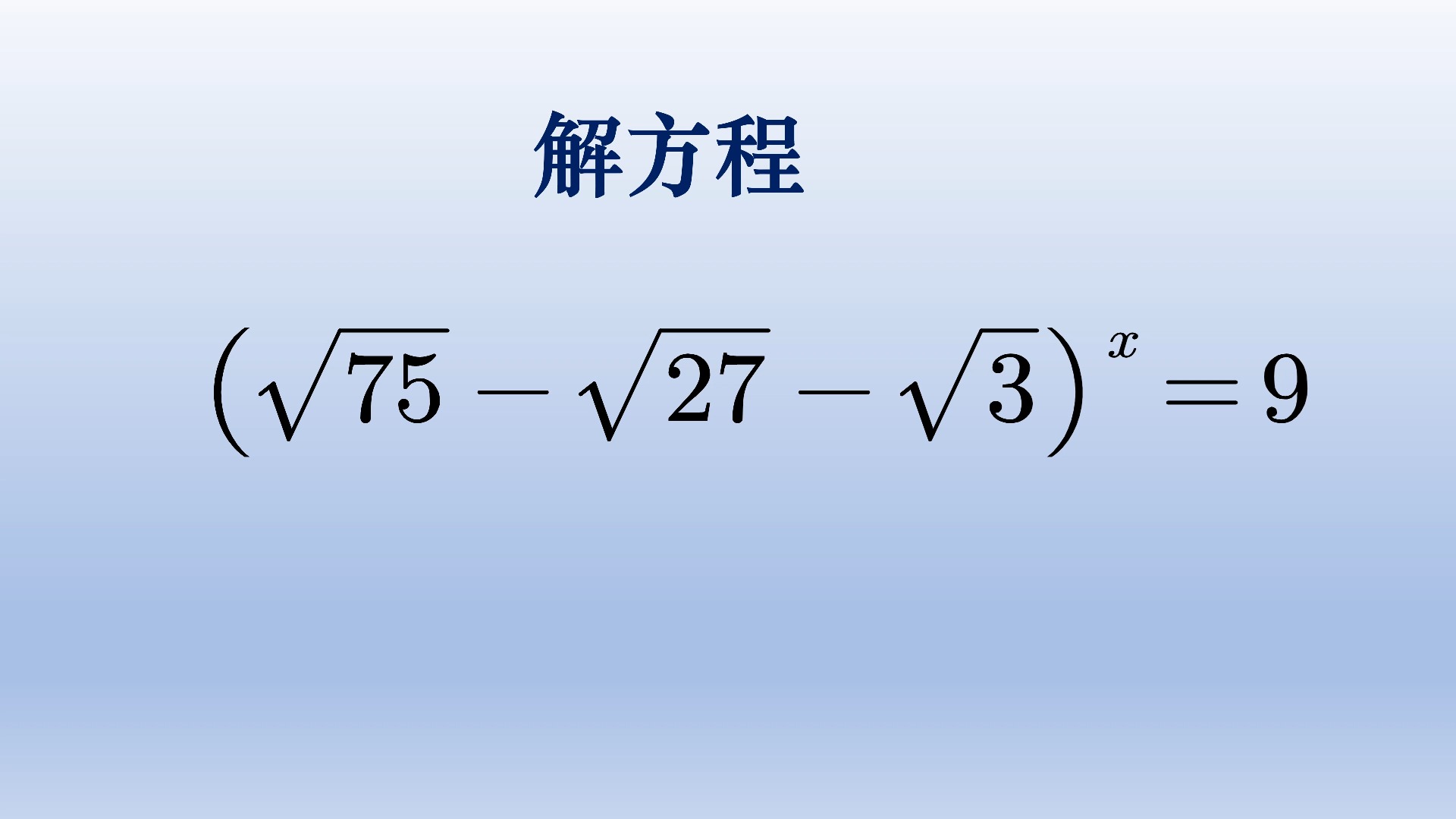 什么叫纸老虎的数学题,此题完美解释哔哩哔哩bilibili