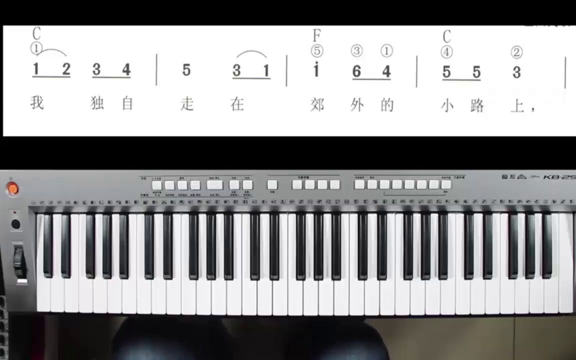 电子琴弹唱教程电子琴小红帽,扩指法技巧讲解幼儿电子琴入门教程