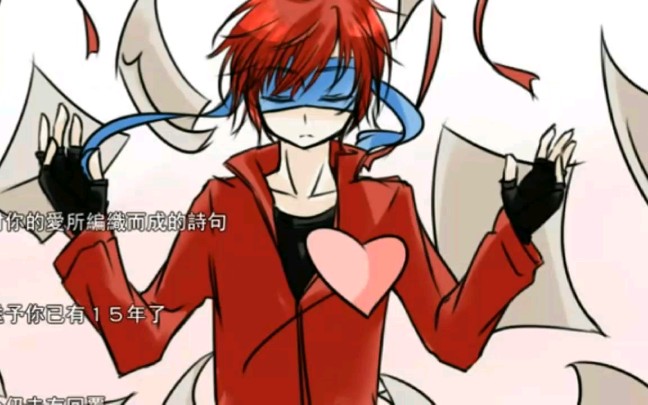 幸木镇hero系男子的十五年纠缠不休双英