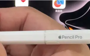 下载视频: Apple Pencil Pro独家细节之处——只有苹果做到了！