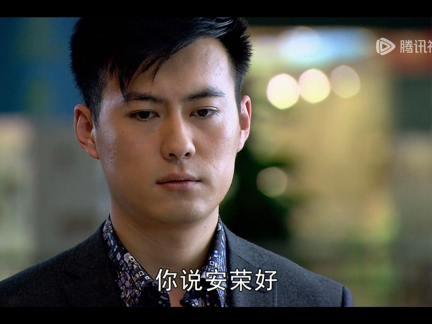 【自用】娘家的故事3 杨俊贤何小南 |俊贤出场