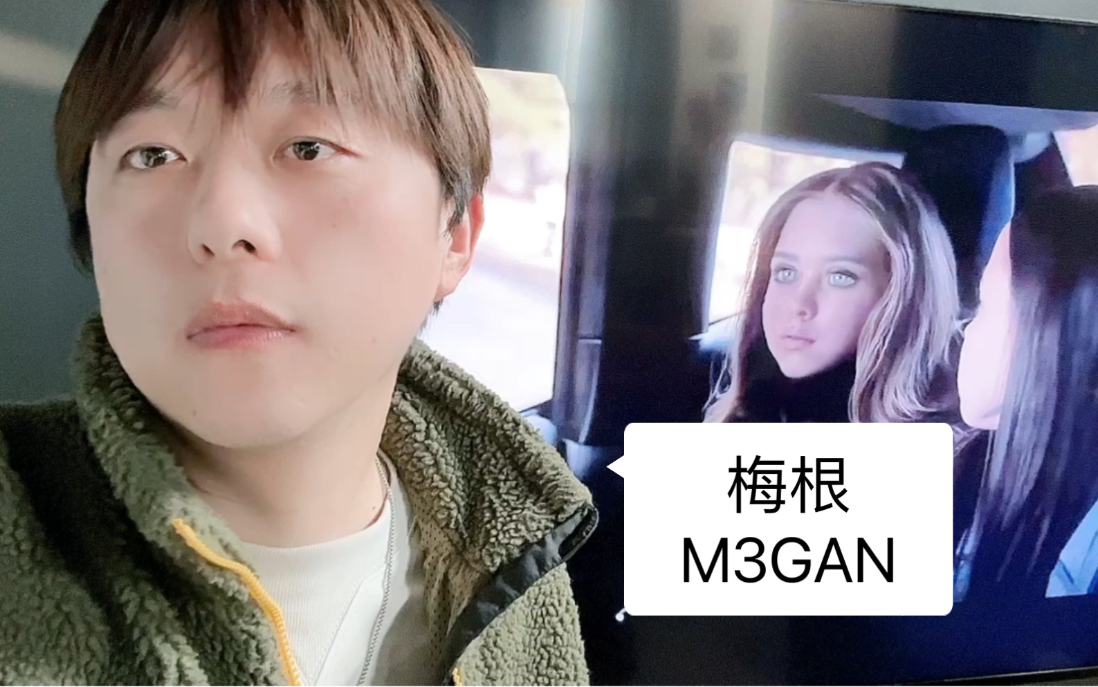 [图]非隔离生活，小终结者保姆《梅根 M3GAN》