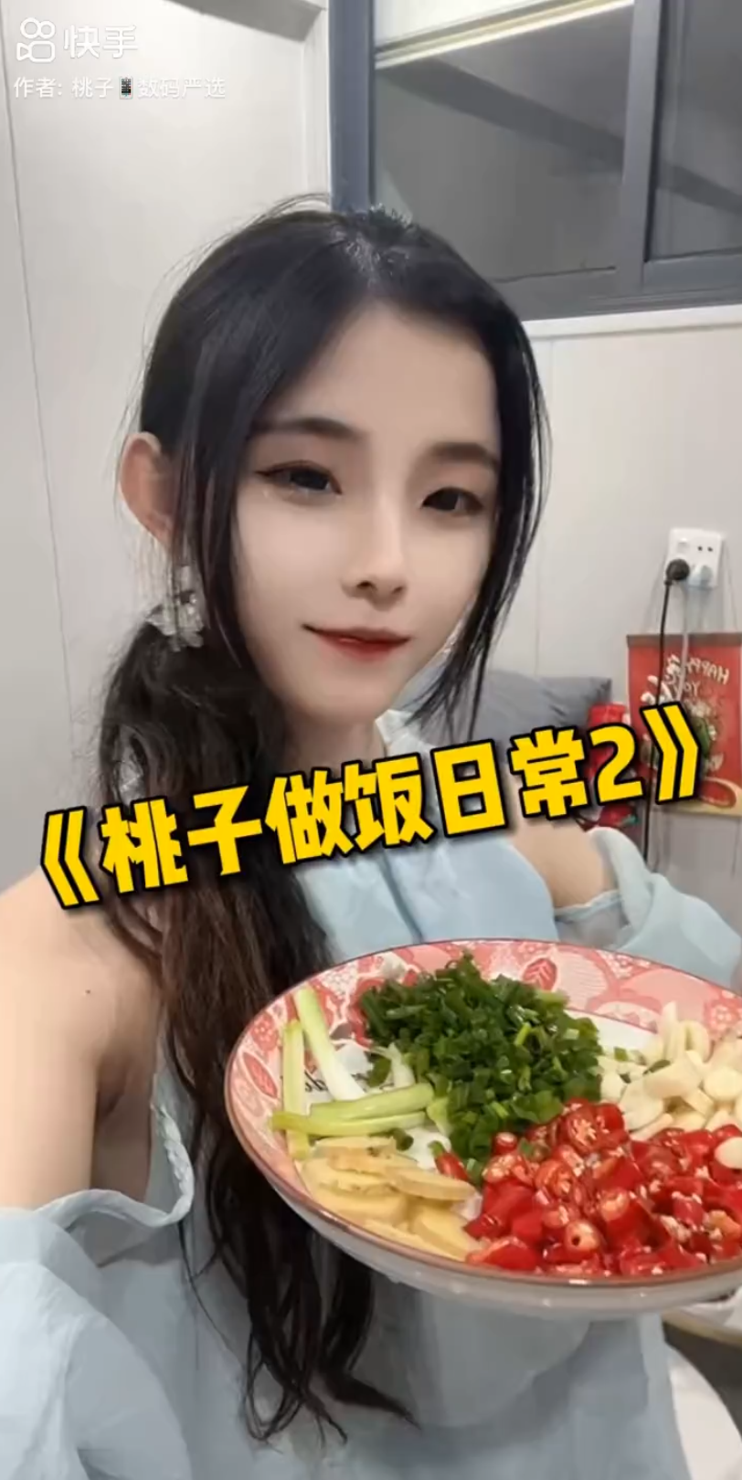 桃子姐姐做饭日常2
