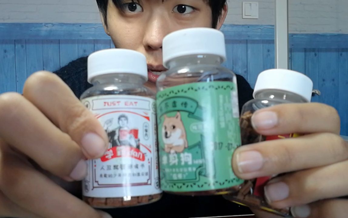 试吃童年记忆中的经典零食“猴王丹”,上面还印着搞笑的表情包,开胃又搞笑_哔哩哔哩_bilibili