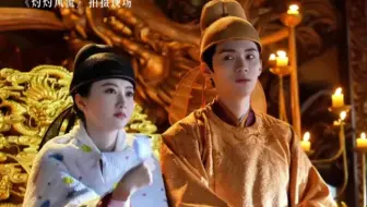 《灼灼风流》花絮，史上最大方皇帝，龙椅大家轮流坐！