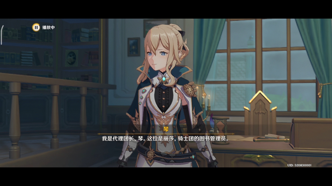 [原神]初次来到西风骑士团