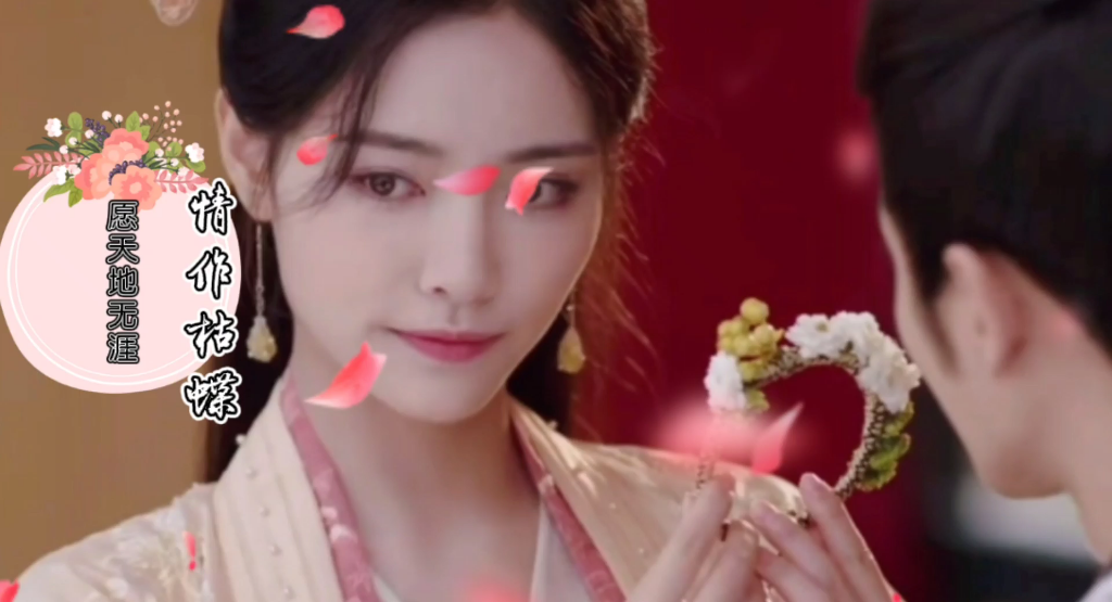 傅宣与吴小侯爷的甜蜜爱情,数次相遇便是数_哔哩哔哩_bilibili