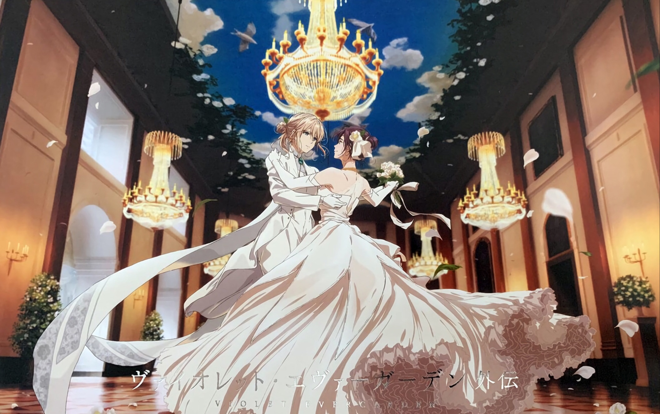 【紫罗兰永恒花园外传】有剧透,美丽的双人舞_哔哩哔哩_bilibili