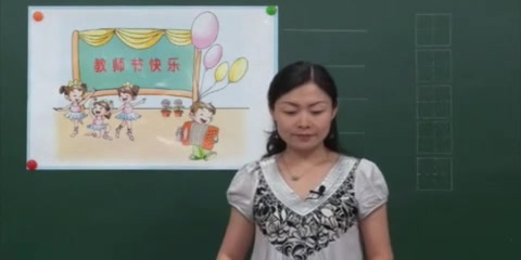 小学数学一年级苏教版数学课堂视频教学 上册上学期全套哔哩哔哩bilibili