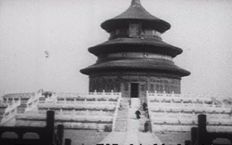 [图]【珍贵影像】1930年的北京皇城 - 美国导演菲茨帕特里克旅游拍摄实录