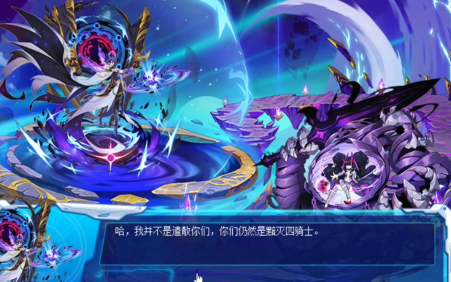 赛尔号:弑序神罗与锢灵舞交谈,你是最不自由的那个!