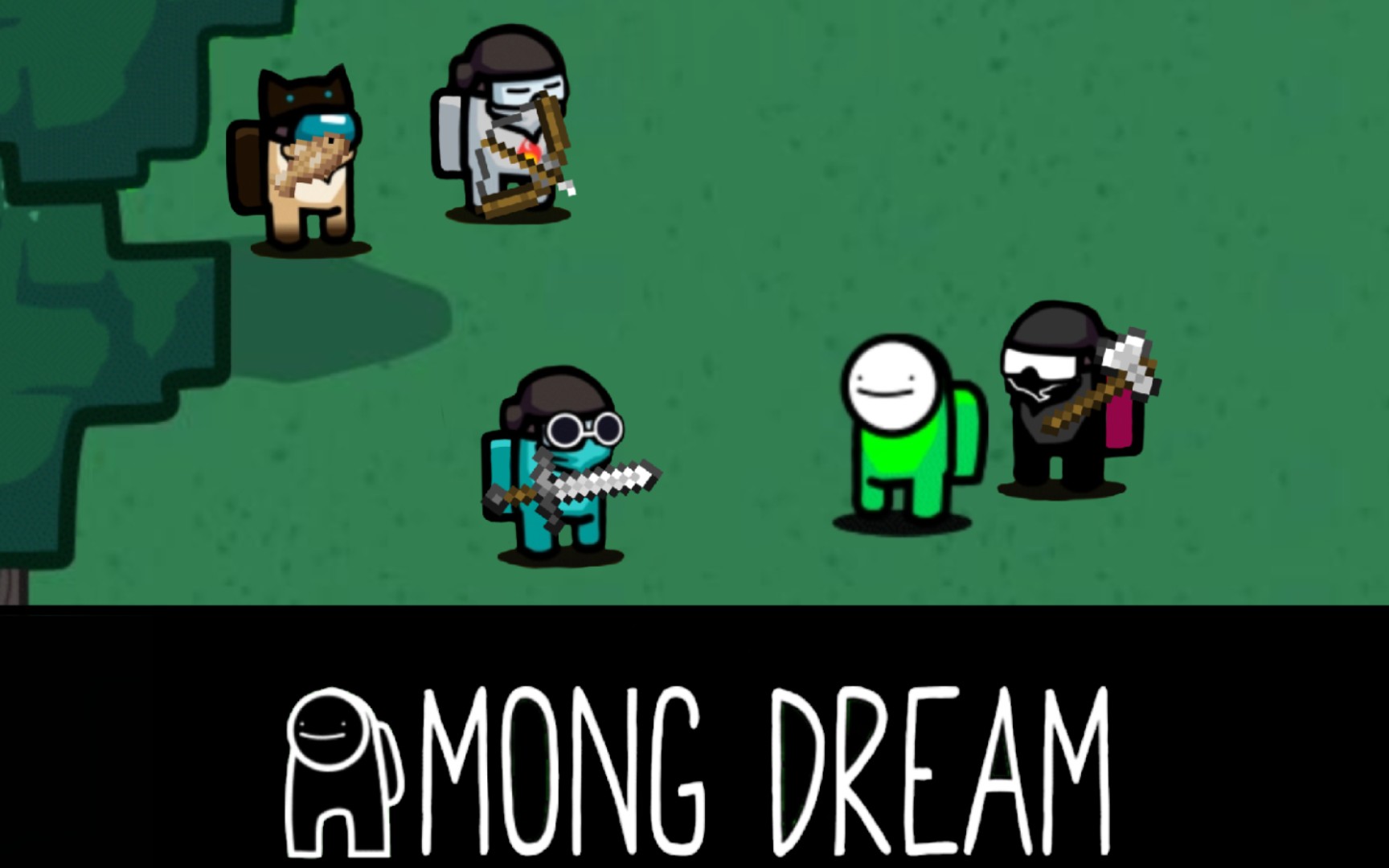 among dream 猎人游戏 1v4 极限操作用算法将四名猎人耍的团团转