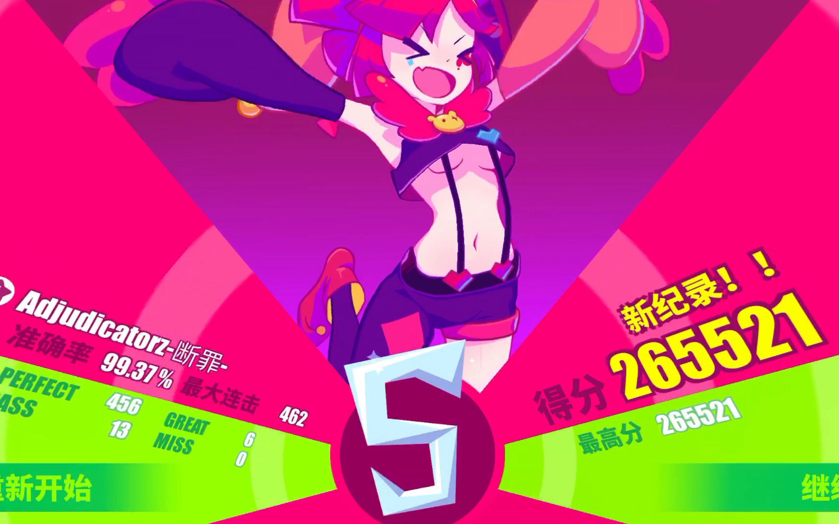 【muse dash】adjudicatorz-断罪 lv7 小丑布若 没有100%(つД`)