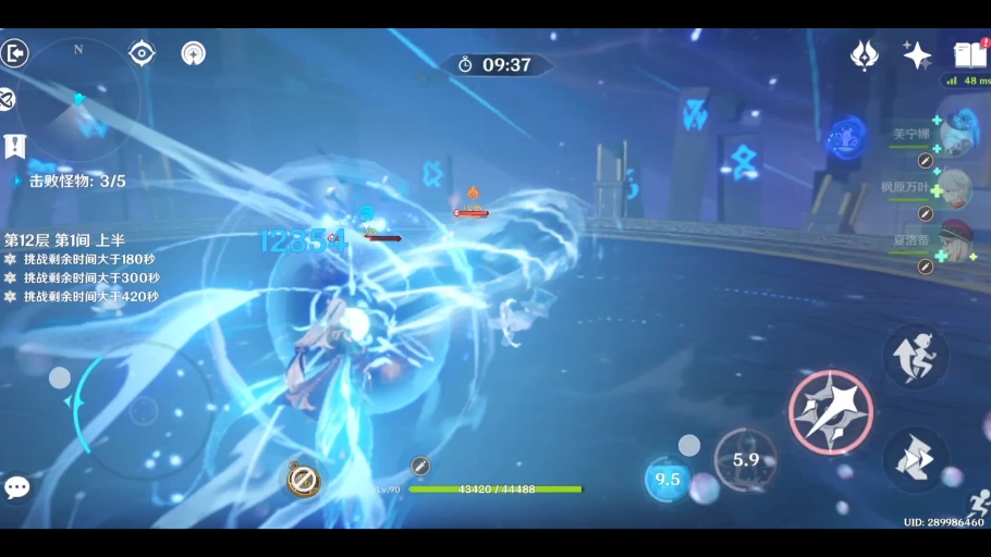 原龙无视冰胖护盾,50秒拿下12-3上半